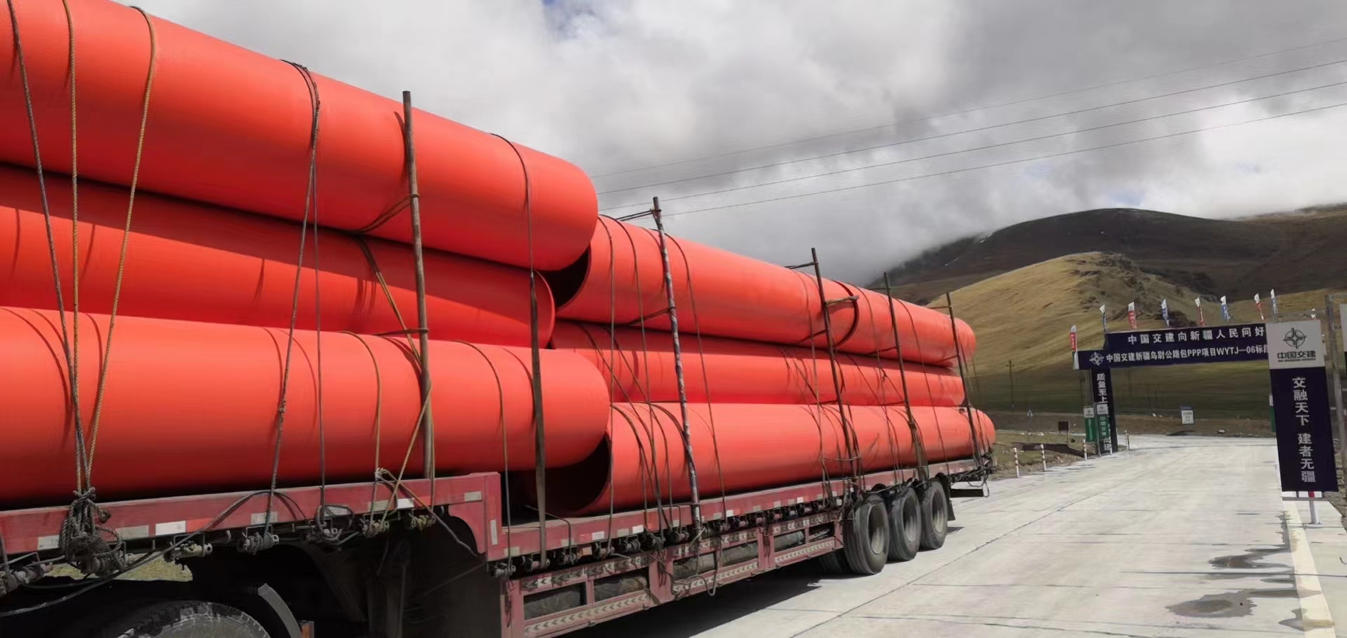 通往新疆的列車(圖3) 通往新疆的列車(圖3)