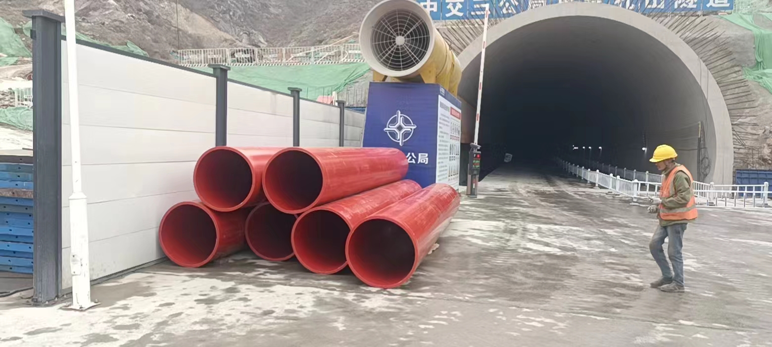 為什么逃生管被稱為隧*道安*全物資？(圖1)