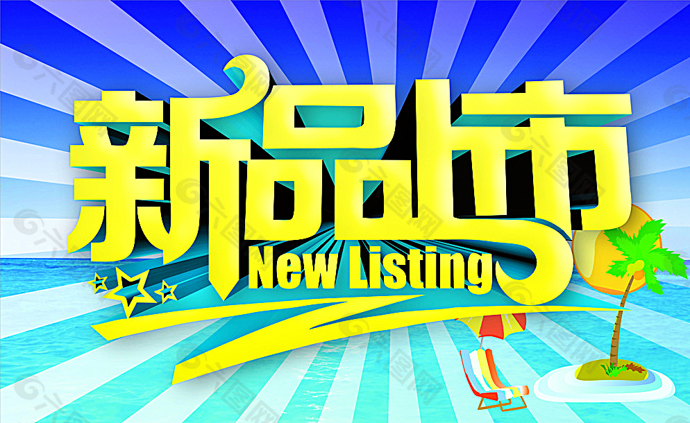 第八代新型承插管道即將問世(圖1) 第八代新型承插管道即將問世(圖1)